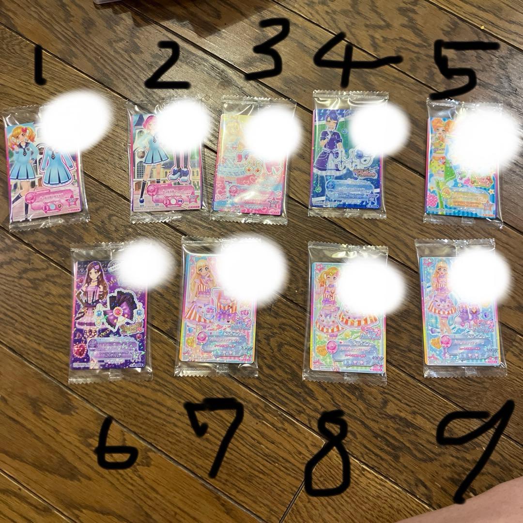 アイカツスターズ dvd 全巻