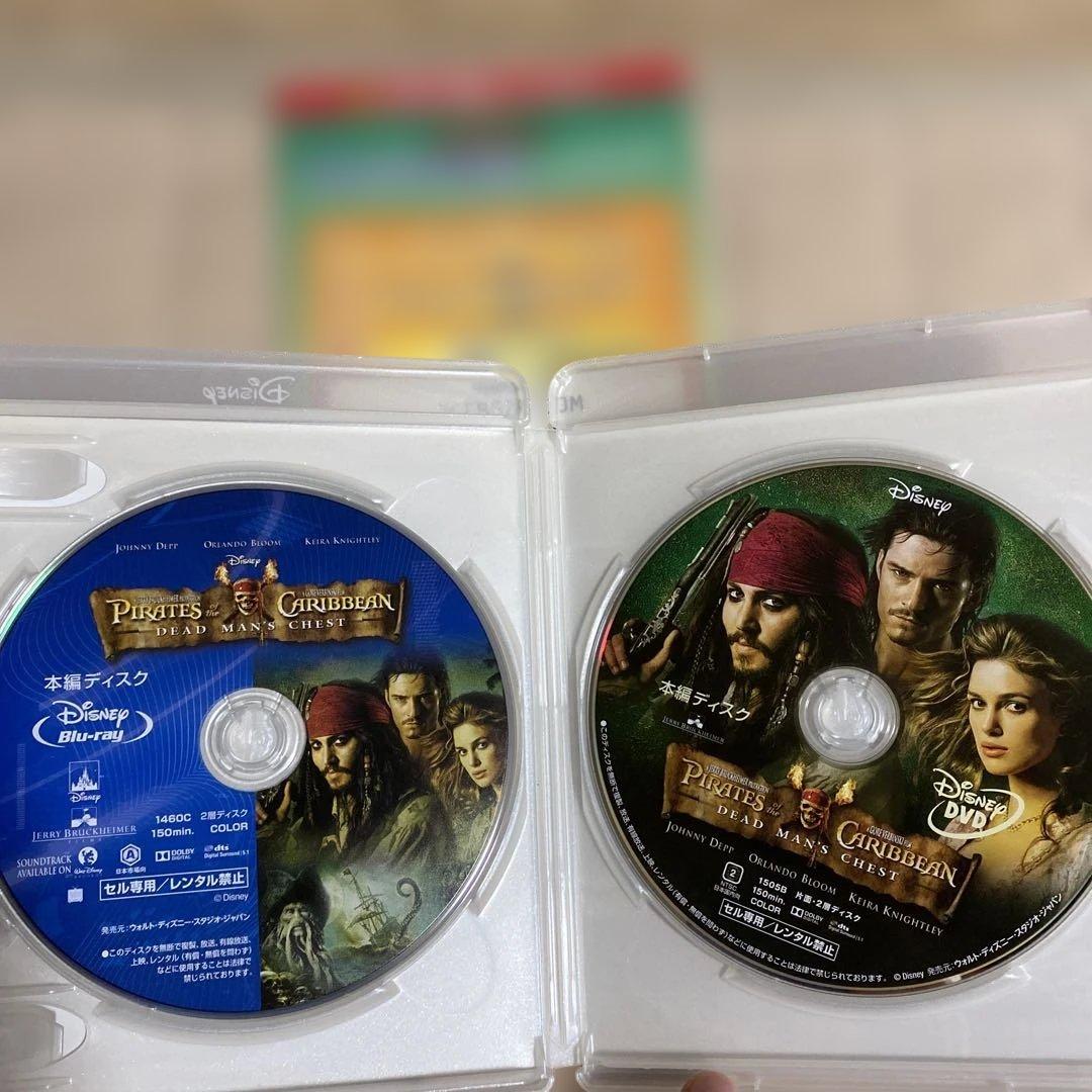 パイレーツ・オブ・カリビアン　DVD＋Blu-ray＋MovieNEX 5枚組