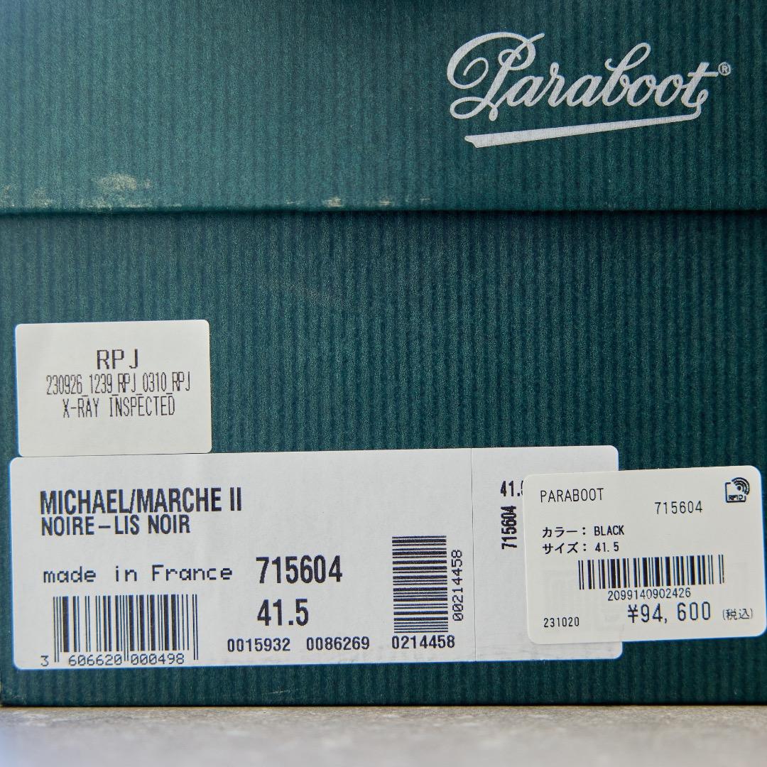 41.5 PARABOOT パラブーツ MICHAEL ミカエル ブラック