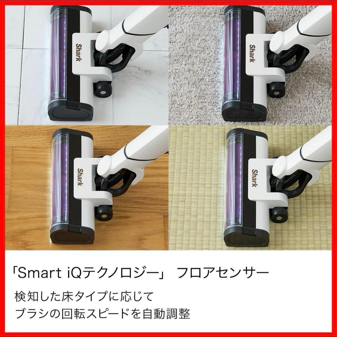 Shark EVOPOWER SYSTEM NEO+ LC350JWH 掃除機