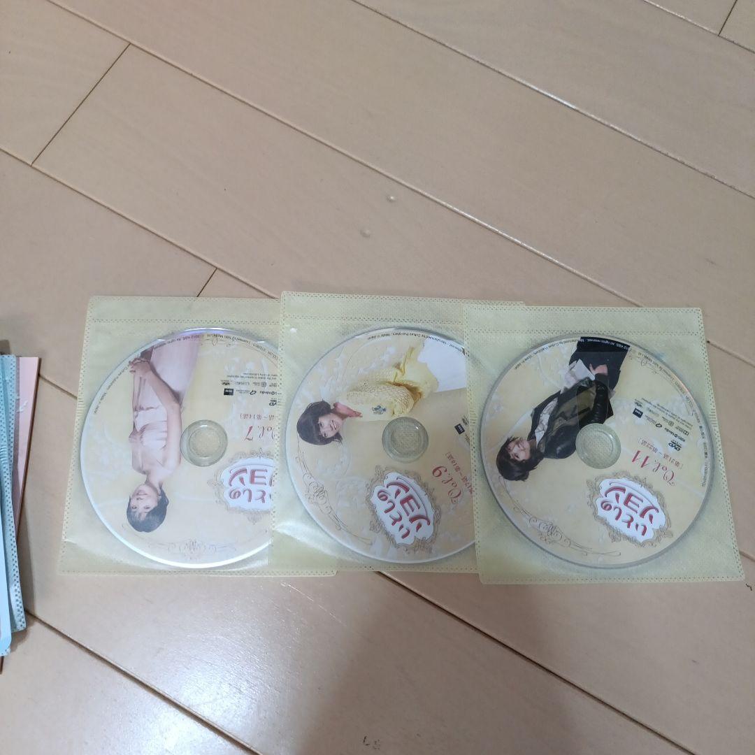 いとしのソヨン コンプリートスリムBOX(26枚組)