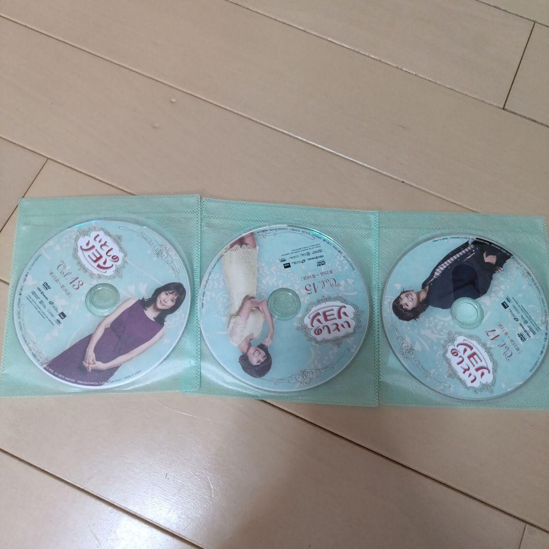 いとしのソヨン コンプリートスリムBOX(26枚組)