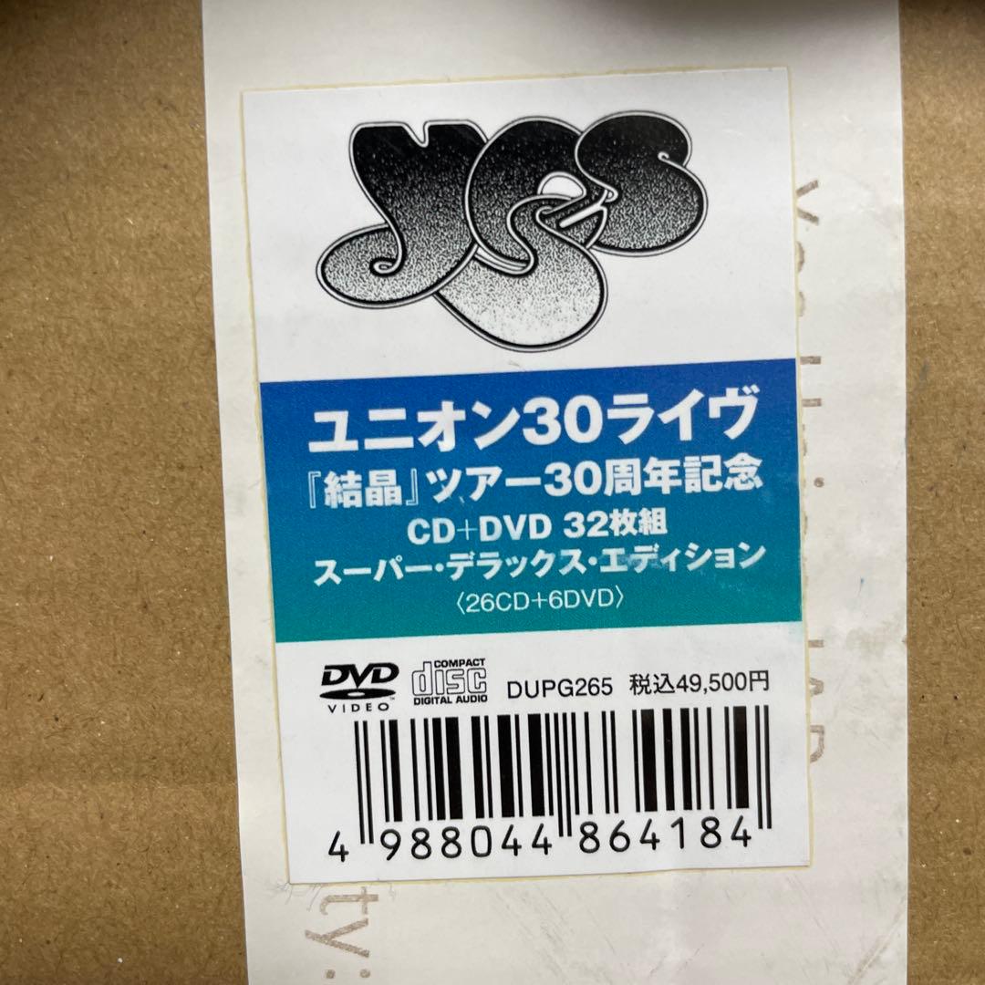 ユニオン30ライヴ:「結晶」ツアー30周年記念CD+DVD32枚組スーパー・デ…