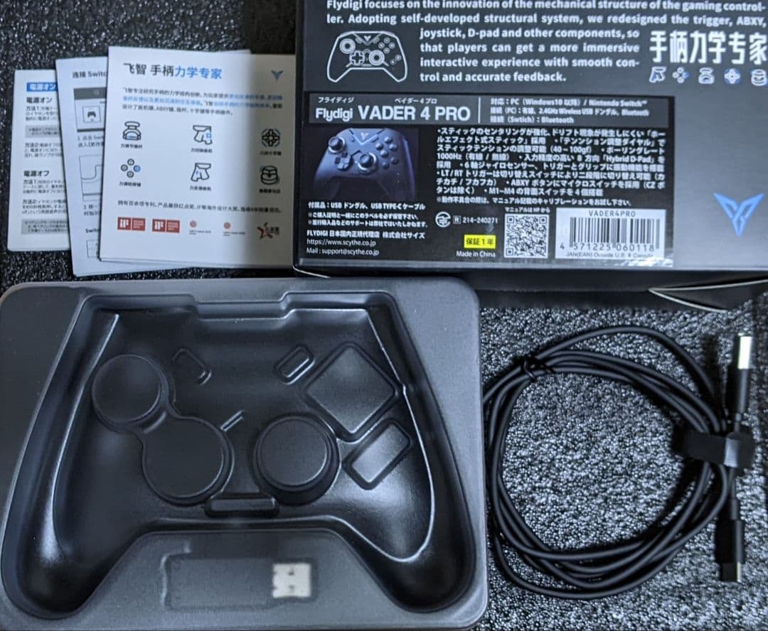 FLYDIGI Vader 4 pro コントローラー