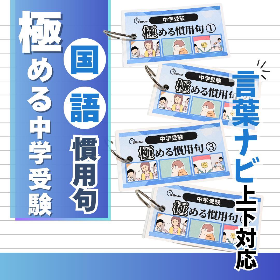 y.m.t.a.0408様 リクエスト 4点 まとめ商品
