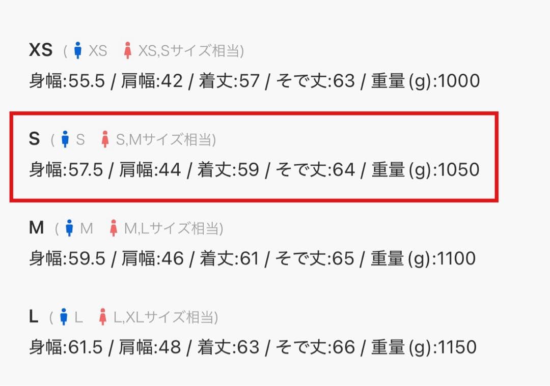 ウールブレンド ヘリンボーンツイードファイヤーマンブルゾン　ブラック系S
