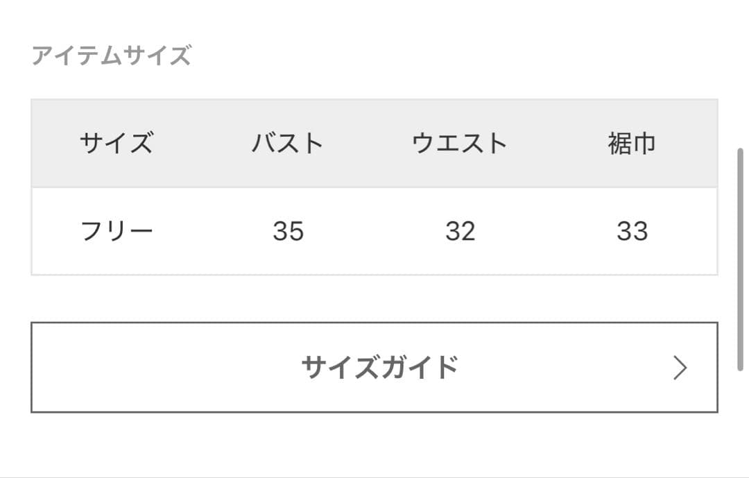 レーストリム付きキャミソール ブラック