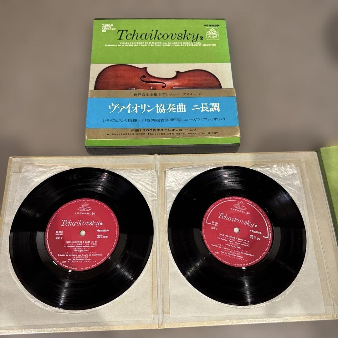 世界音楽全集 クラシック レコード 全巻セット　30枚セット 訳あり　ジャンク品
