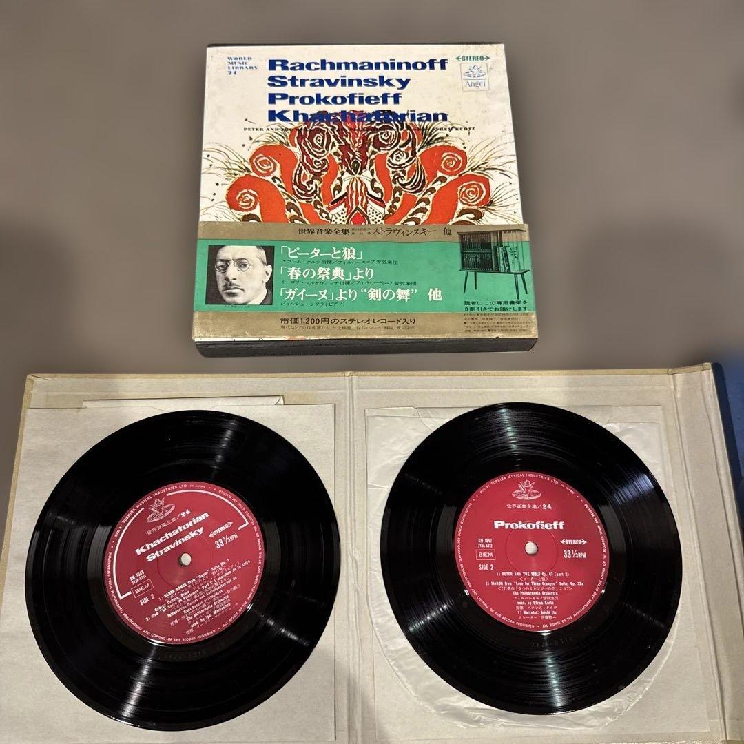 世界音楽全集 クラシック レコード 全巻セット　30枚セット 訳あり　ジャンク品