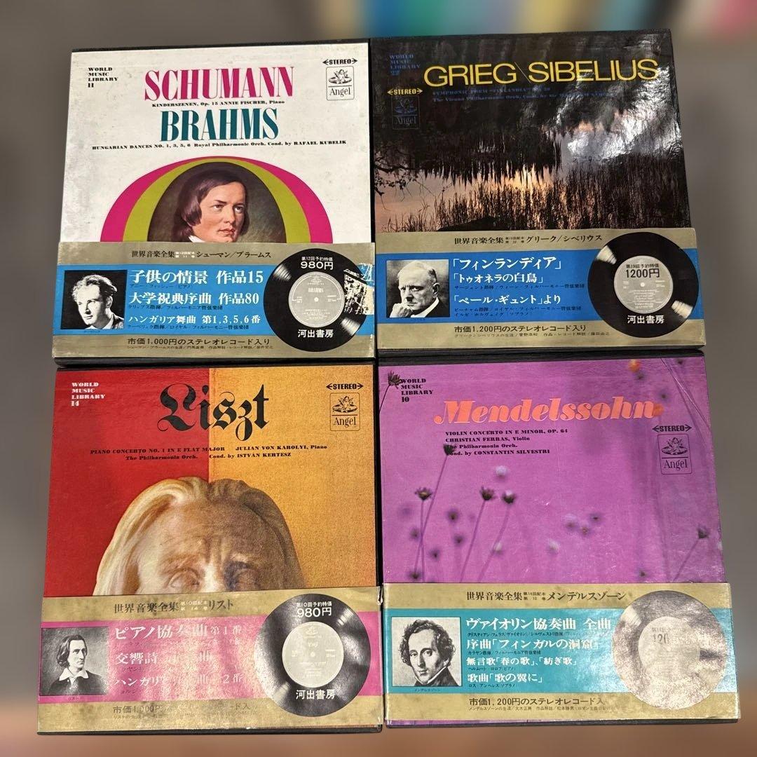 世界音楽全集 クラシック レコード 全巻セット　30枚セット 訳あり　ジャンク品