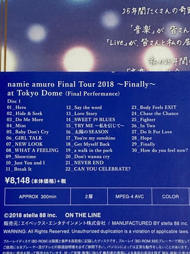 安室奈美恵　 Final Tour 2018～Finally〜 Blu-ray