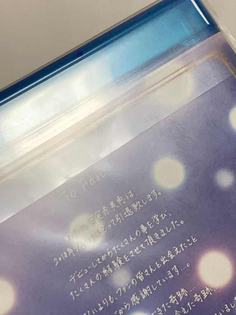 安室奈美恵　 Final Tour 2018～Finally〜 Blu-ray