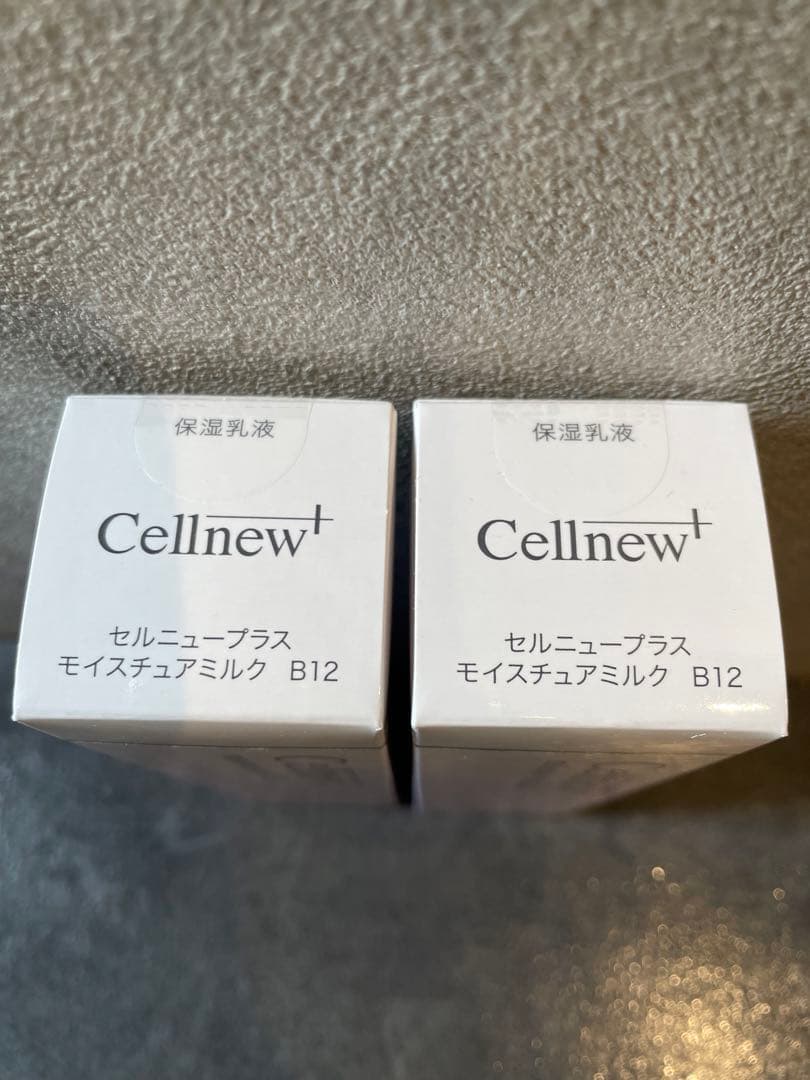 Cellnew UVクリーム 35g×2本セット SPF50+ PA++++