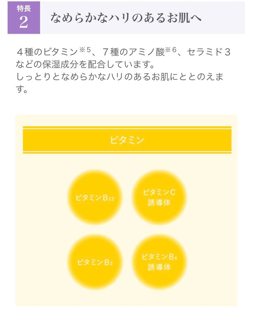 Cellnew UVクリーム 35g×2本セット SPF50+ PA++++