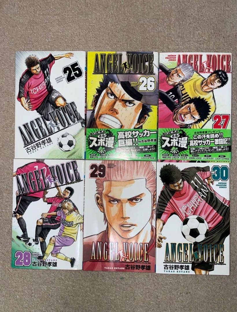 ⭐︎エンジェルボイス　全巻セット⭐︎