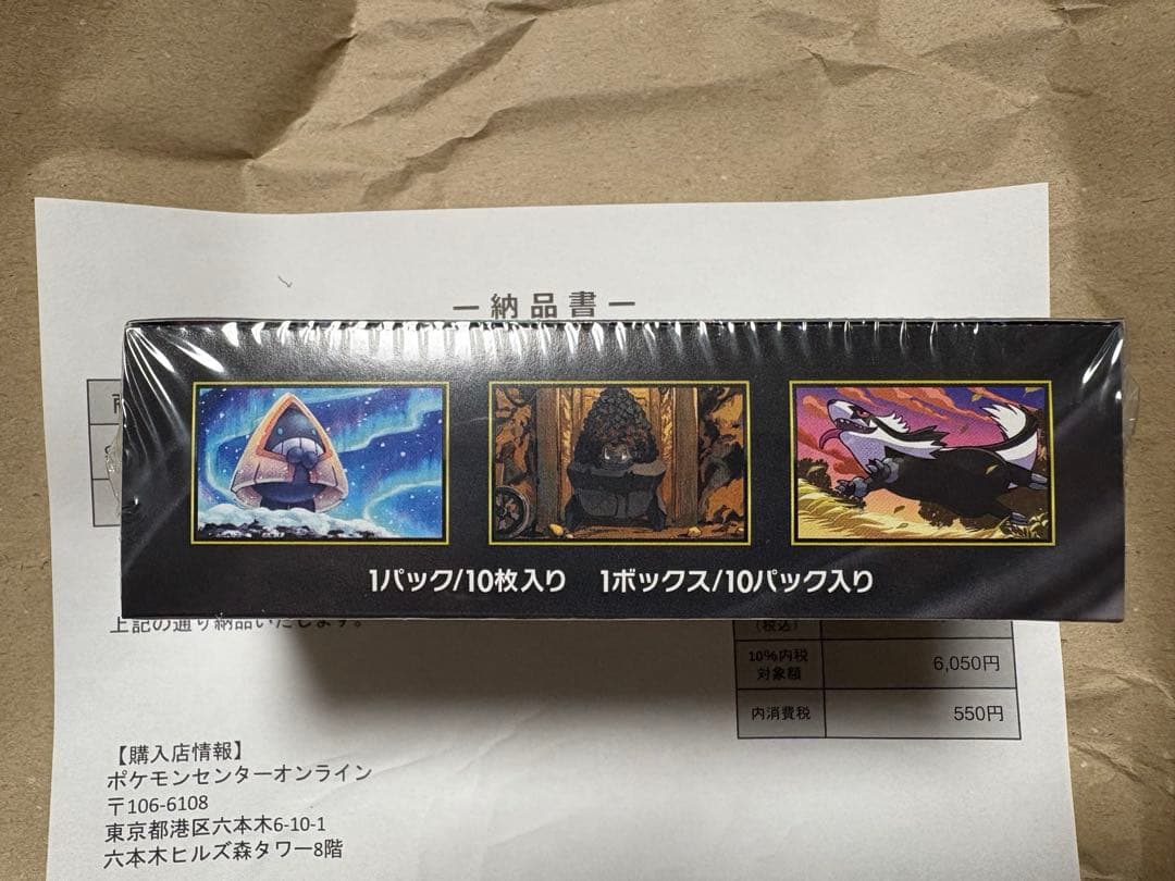 【ポケセン産　シュリンク付き】ポケカ MEGAドリームex 1BOX