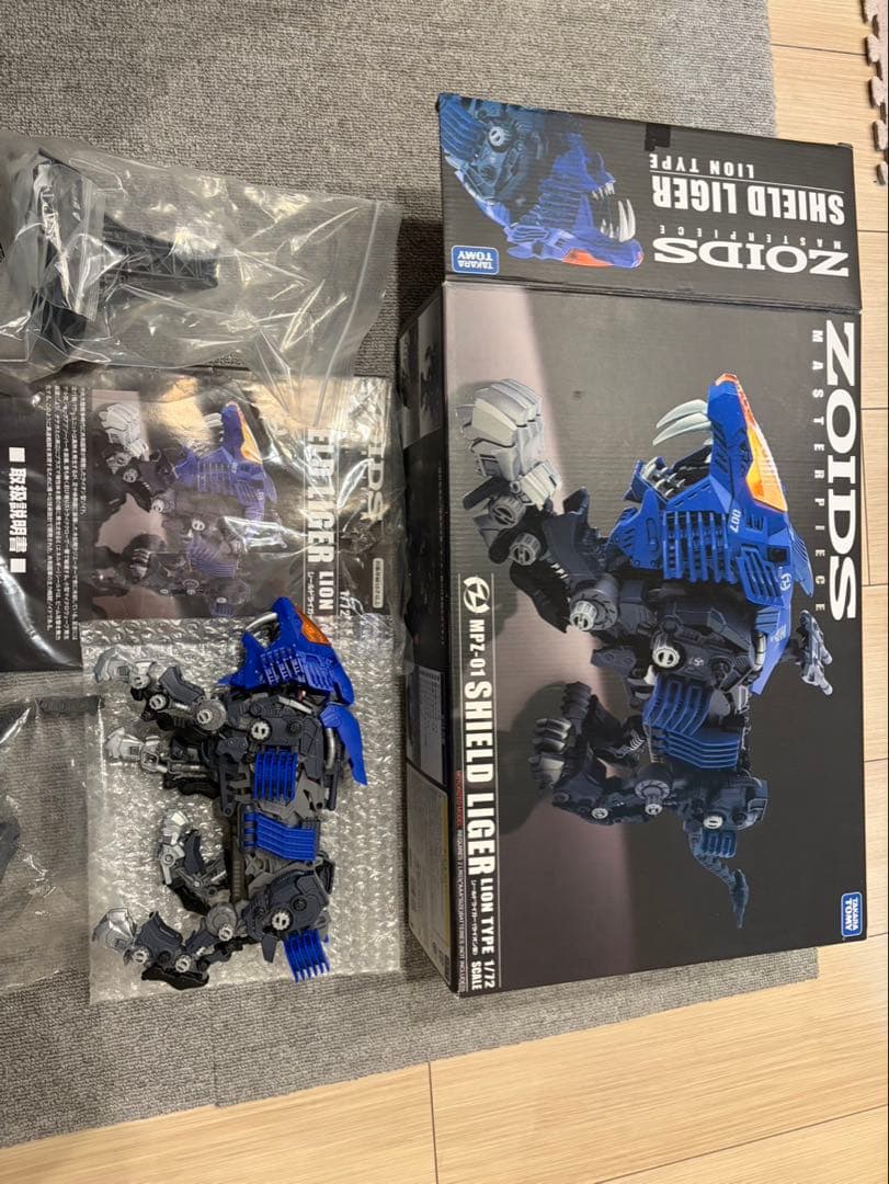 ゾイド　マスターピース　MPZ-01　シールドライガー