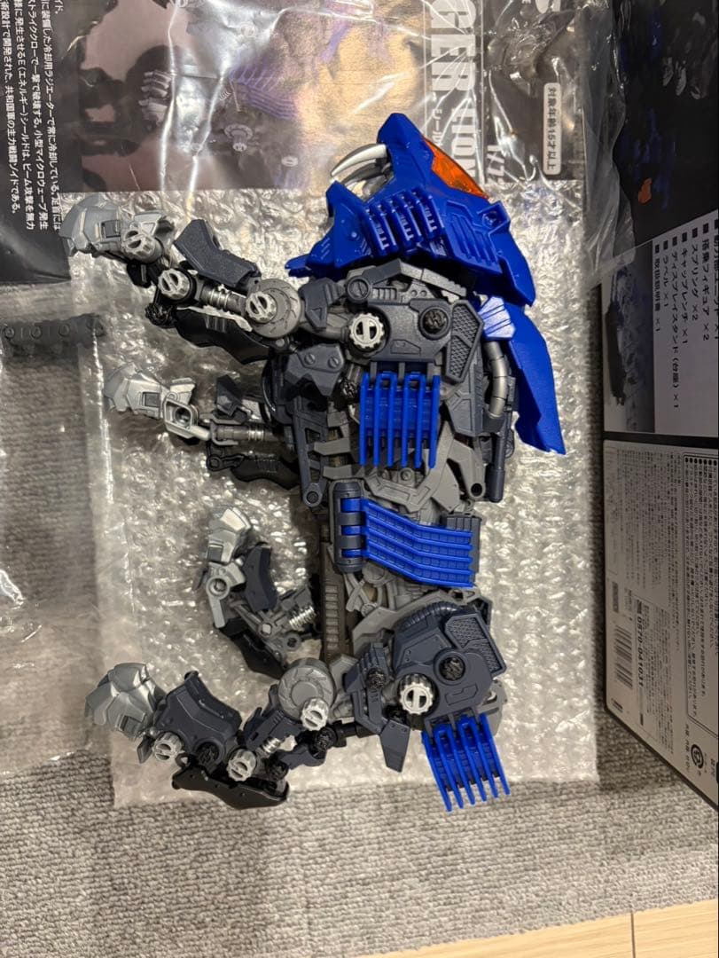 ゾイド　マスターピース　MPZ-01　シールドライガー