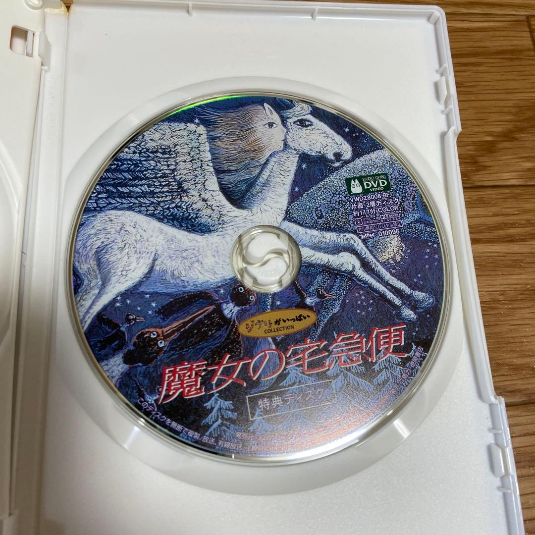 ジブリDVD 4点セット
