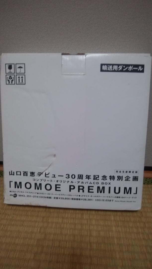 山口百恵デビュー30周年記念特別企画MOMOE PREMIUM