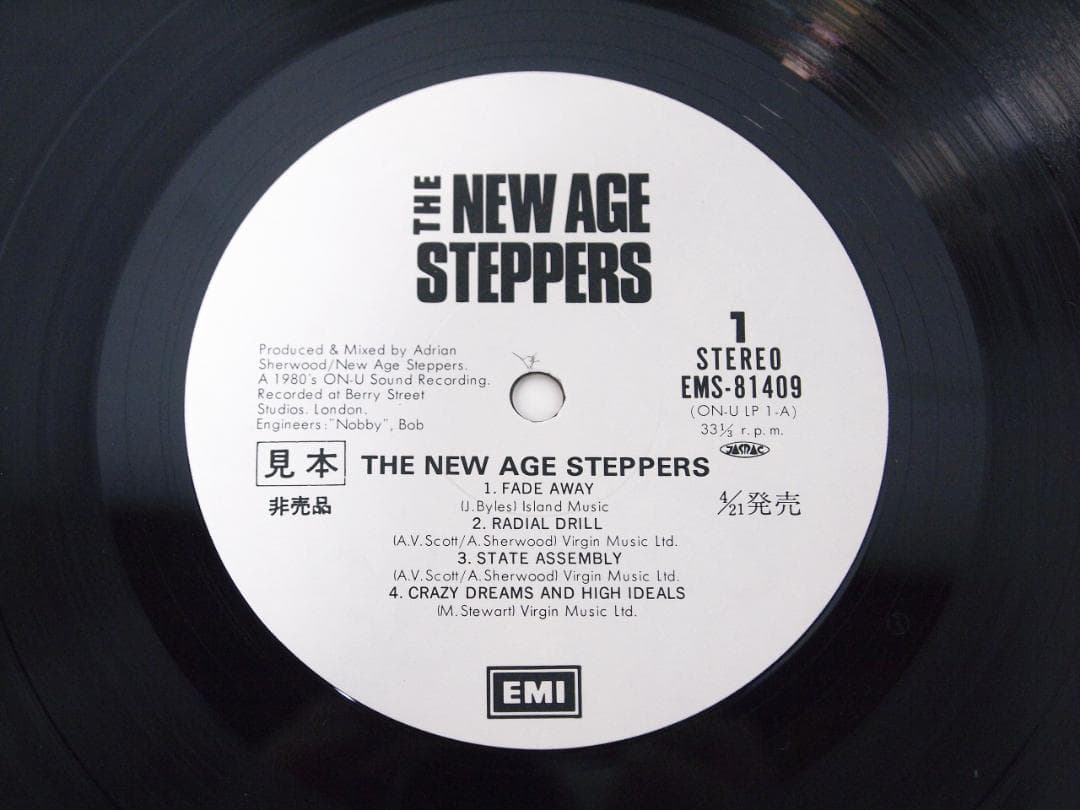 見本盤・非売品 New Age Steppers ニュー・エイジ・ステッパーズ