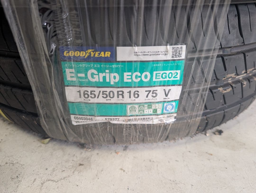 タイヤ・ホイール GOODYEAR E-Grip ECO EGO2 165/50R16