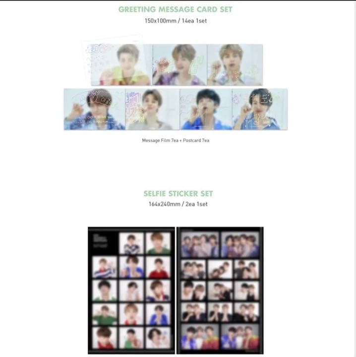 season's greetings シーグリ BTS 2020