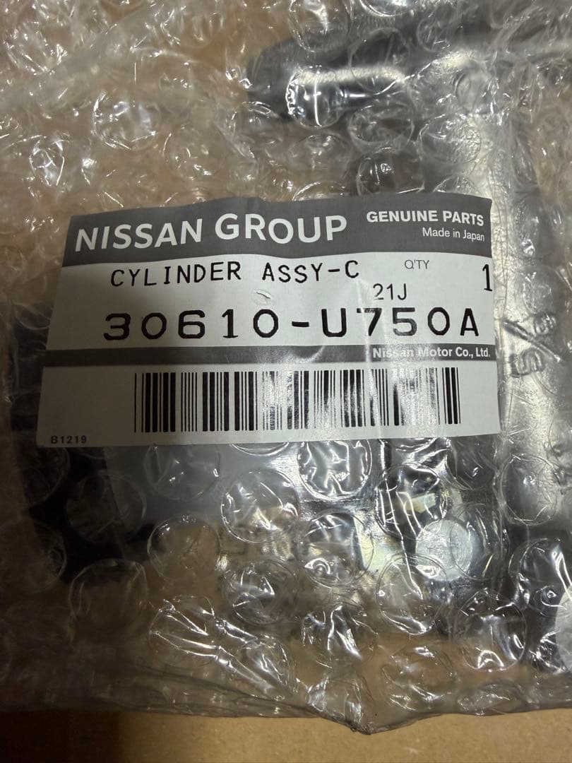S３０系フェアレディZ用　クラッチマスターシリンダー　日産純正品　新品未使用