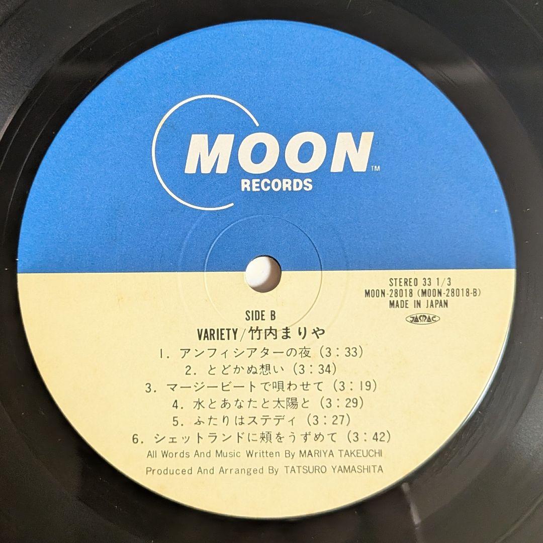 オリジナル ヴァラエティ VARIETY 竹内まりや レコード