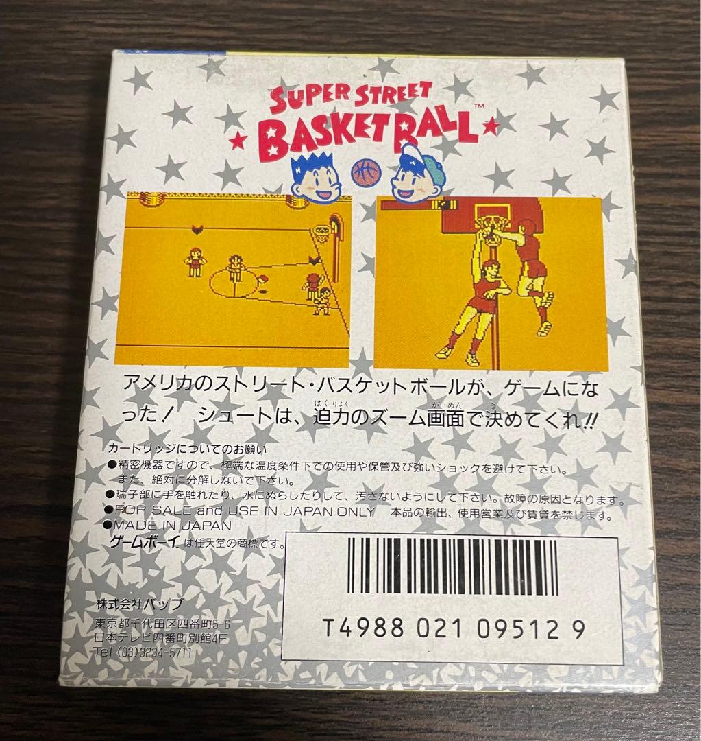 ゲームボーイ　中古カセット　スーパーストリートバスケットボール　箱　説明書付き