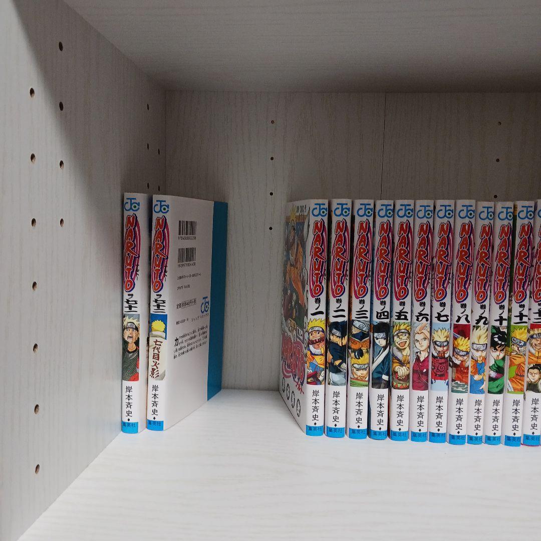 ナルト　NARUTO　全巻