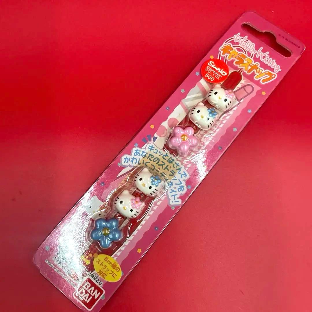 希少　激レア ハローキティ ストラップスナップ キャラスナップ カオハナ　レトロ