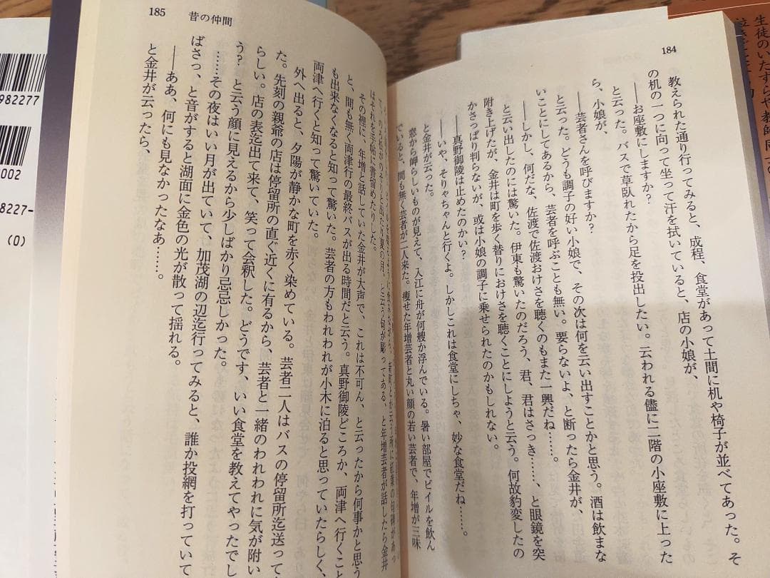 講談社文芸文庫 小沼丹 8冊セット