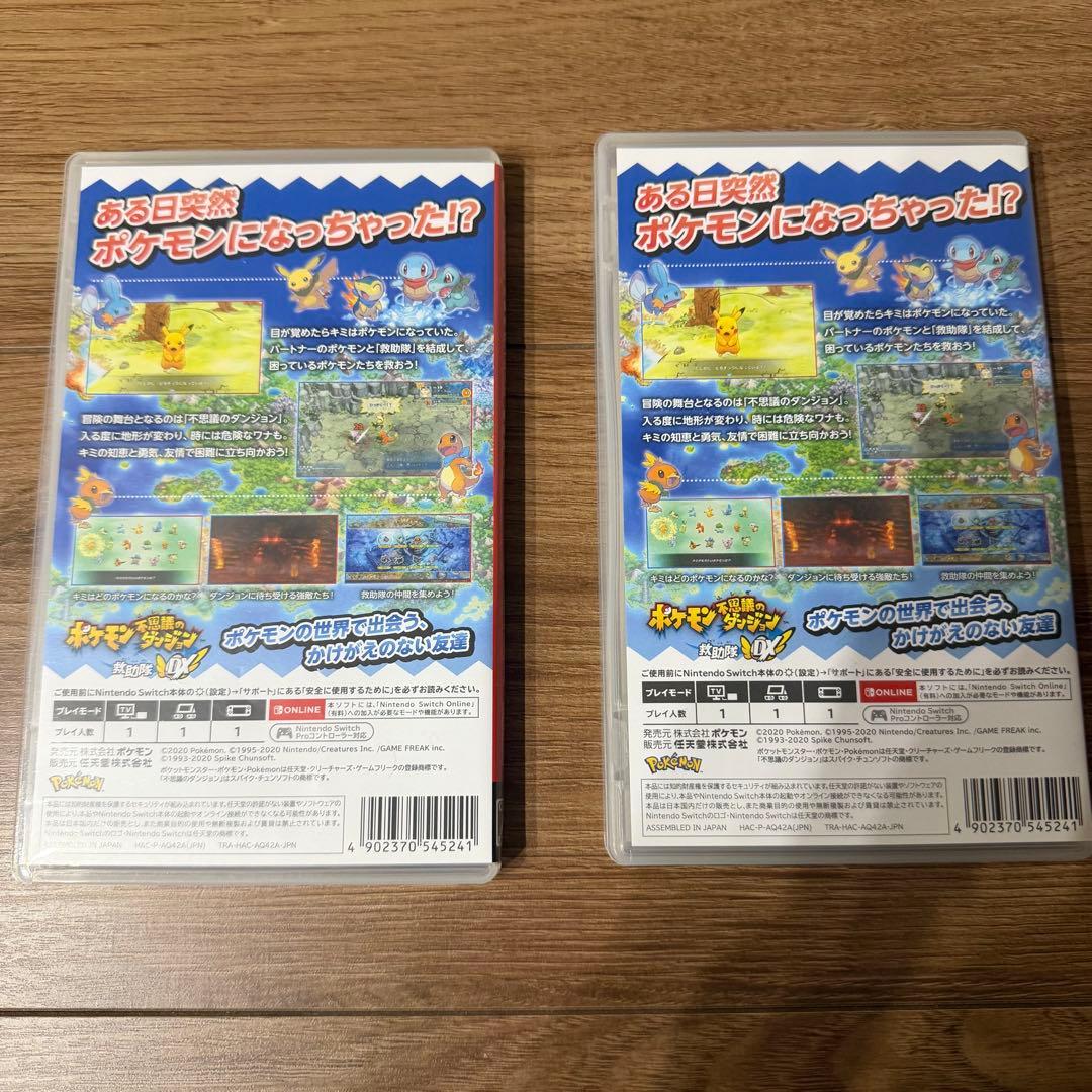 Nintendo Switch ポケモン不思議のダンジョン救助隊DX 2個