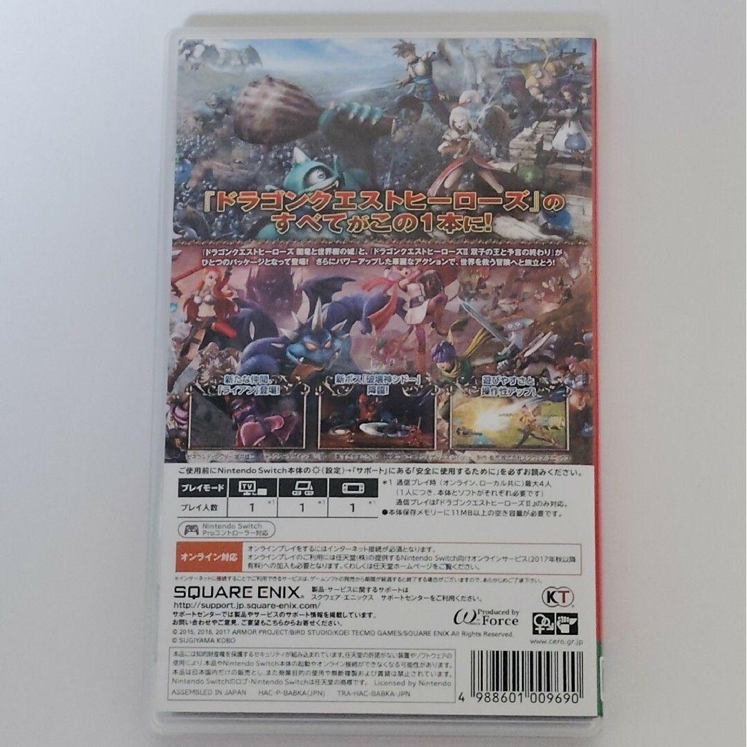 ユ*ル様 ドラゴンクエストヒーローズI，II for Nintendo Swit