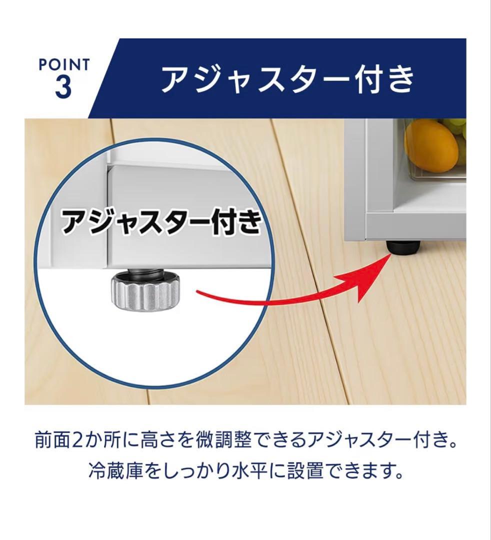 冷蔵庫 新品 アイリスプラザ 小型 ミニ