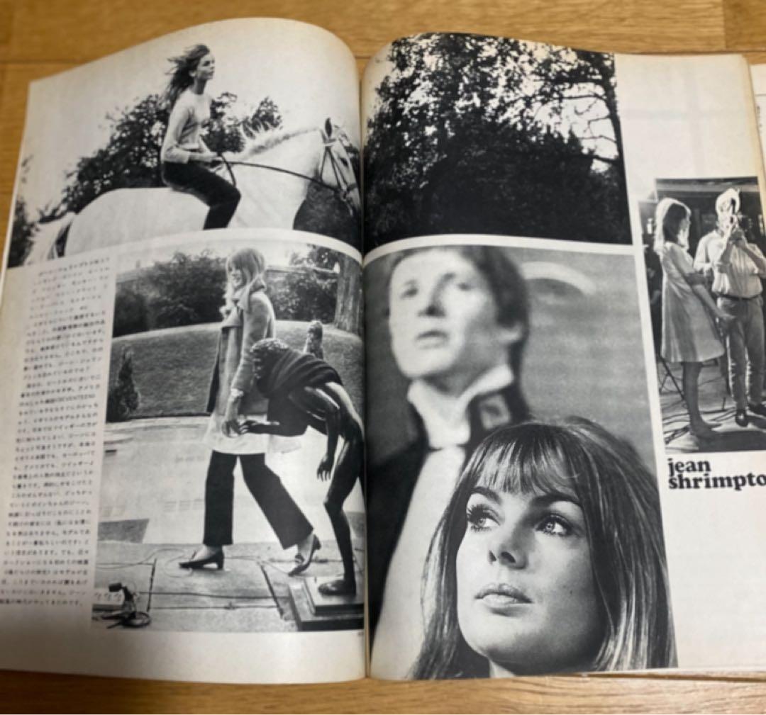 MC SISTER 1968年　2月号