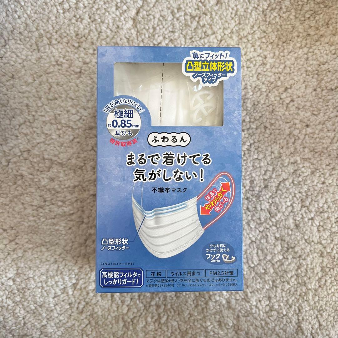 【10箱セット】レック 極細耳ひも ふわるん　マスク ふつうサイズ 300枚