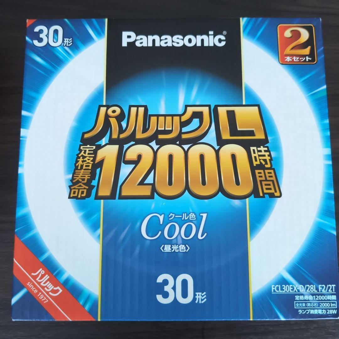 【2本セット×5箱】パナソニック パルックL 蛍光灯 30形 クール色 昼光色
