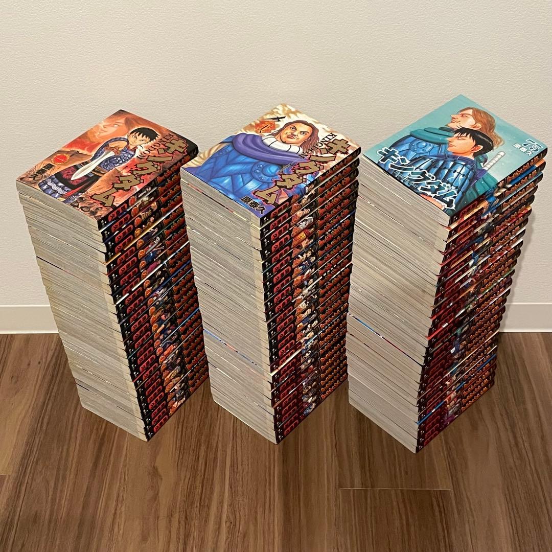 キングダム　全巻セット 1-75巻+伍