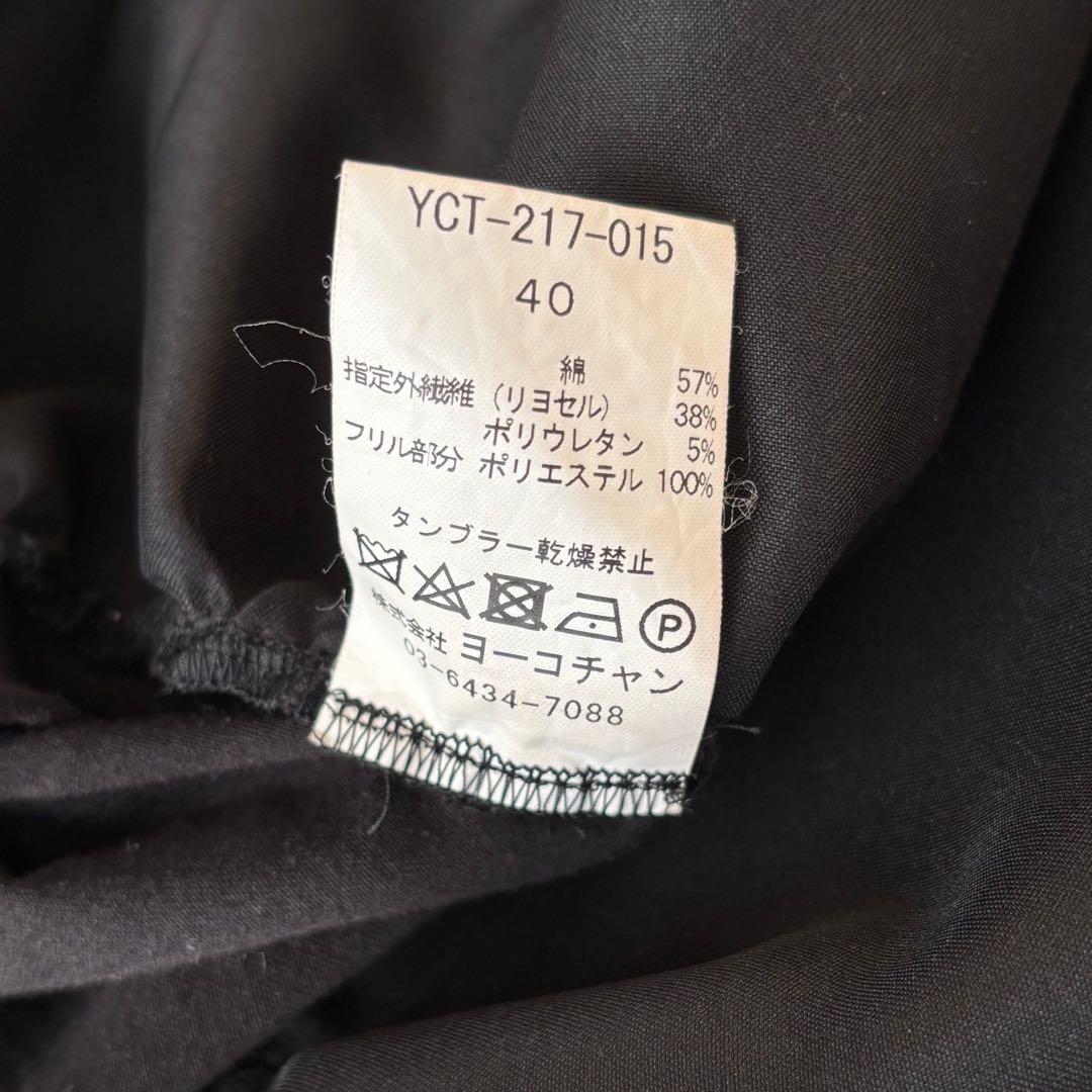 ヨーコチャン ペプラムフリル付きハーフスリーブTシャツ 40 L ブラック