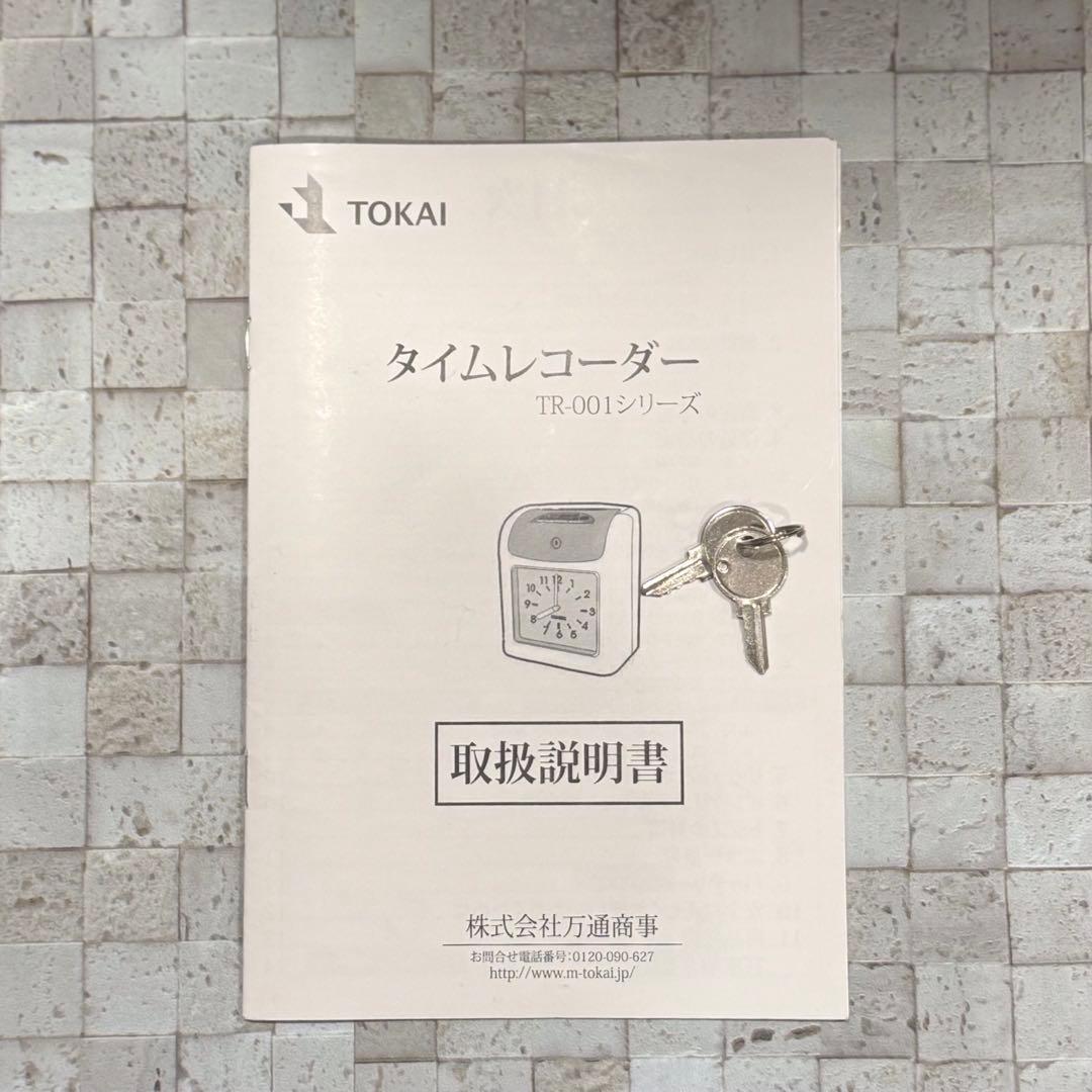 【動作確認済】TOKAI タイムレコーダー TR-001s カード・説明書付