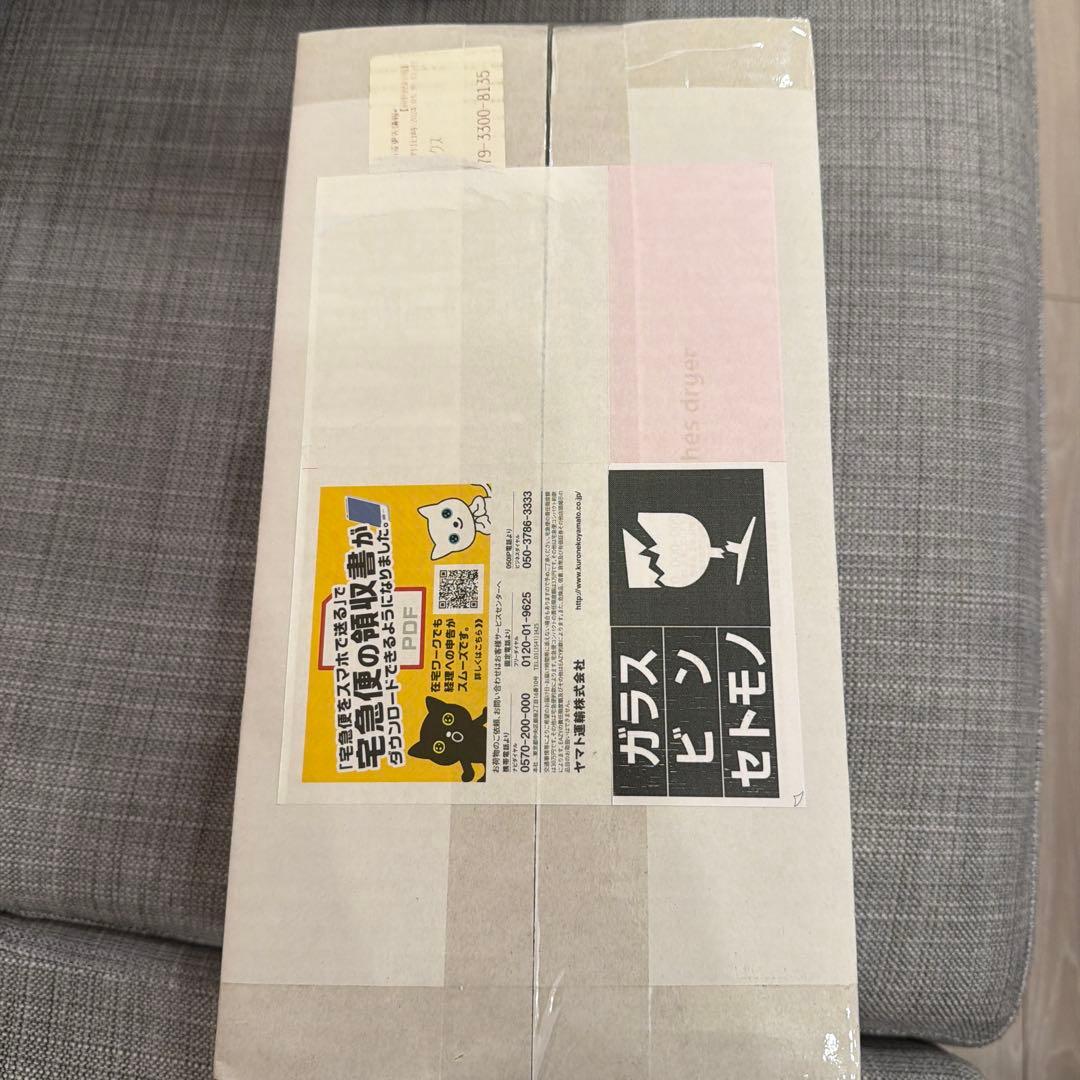 コンパクト衣類乾燥機SY-158