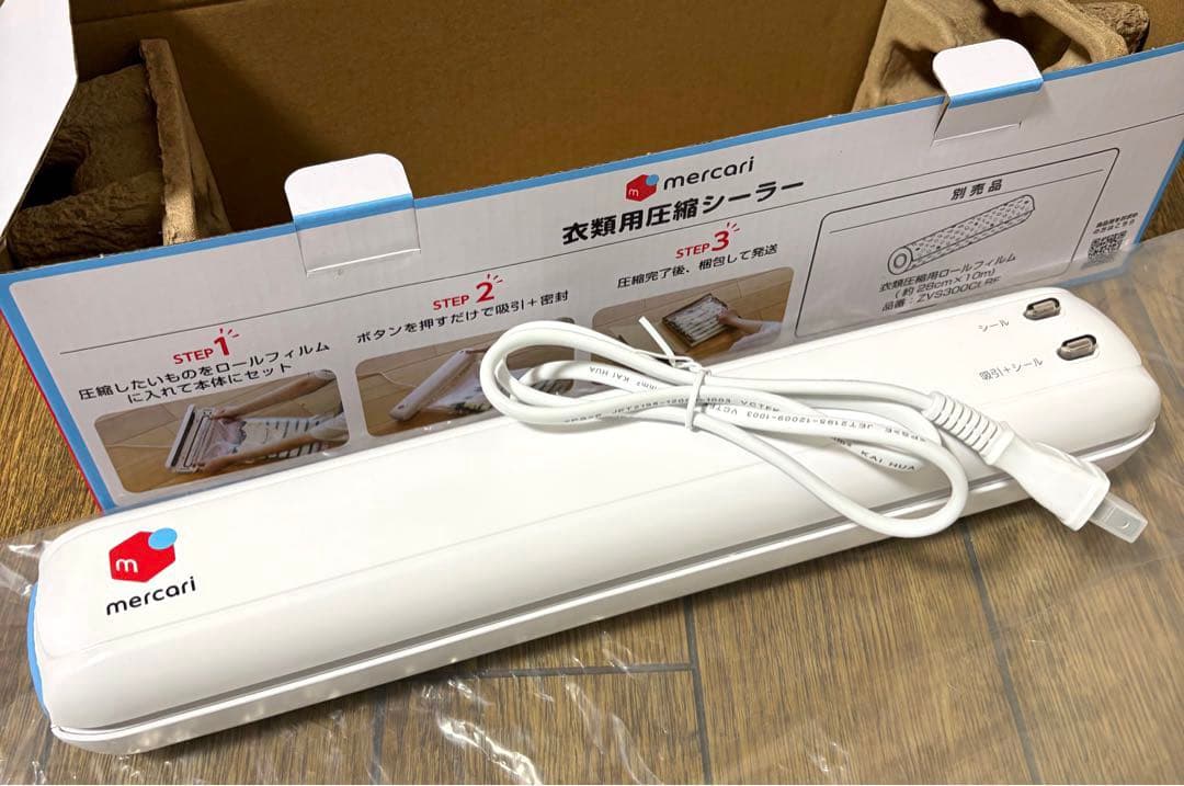 ROBIN7 ドリテック 衣類用圧縮シーラー 梱包圧縮機 、ロールフィルム