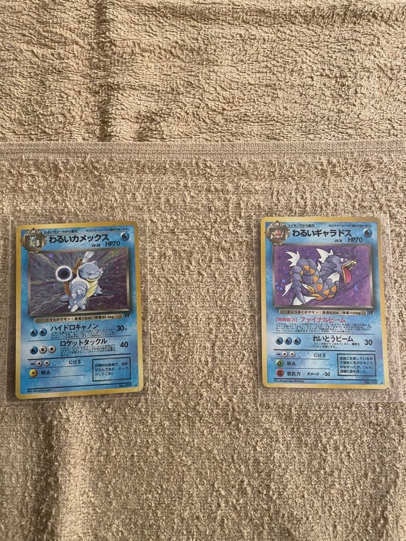リザードン4枚　カイリュー2枚　ポケモンカード　123枚　まとめ売り