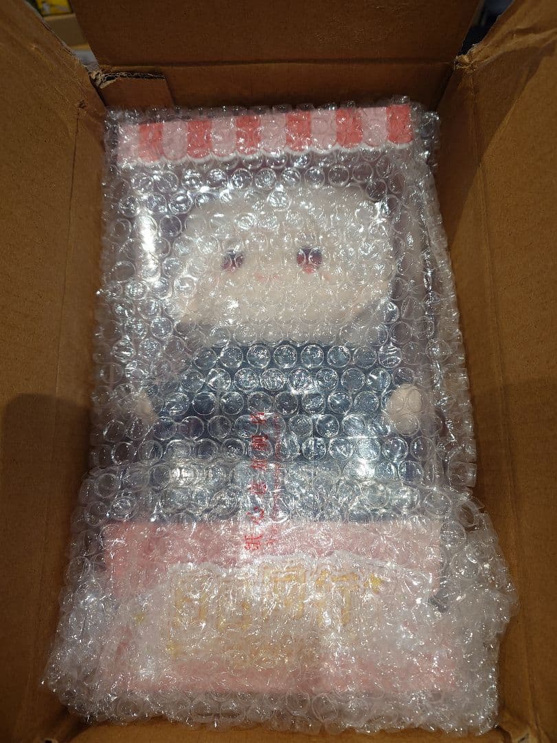 【新品特典付き】恋と深空 日日同行 シン ぬいぐるみ