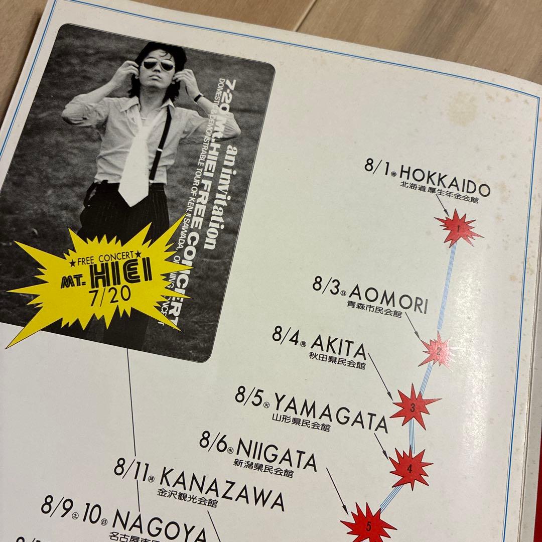 沢田研二 パンフレット3冊 JULIE ROCK’N TOUR’75’76’79