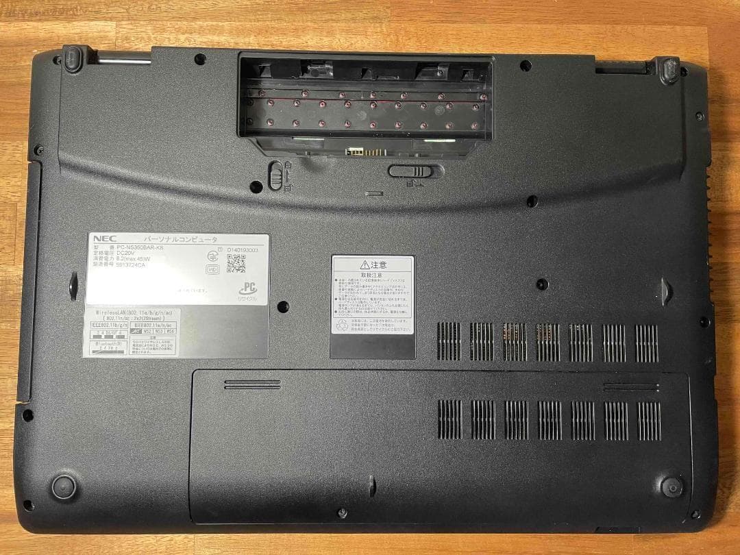 Win11 Office搭載 LaVie メモリ8GB SSD240GB