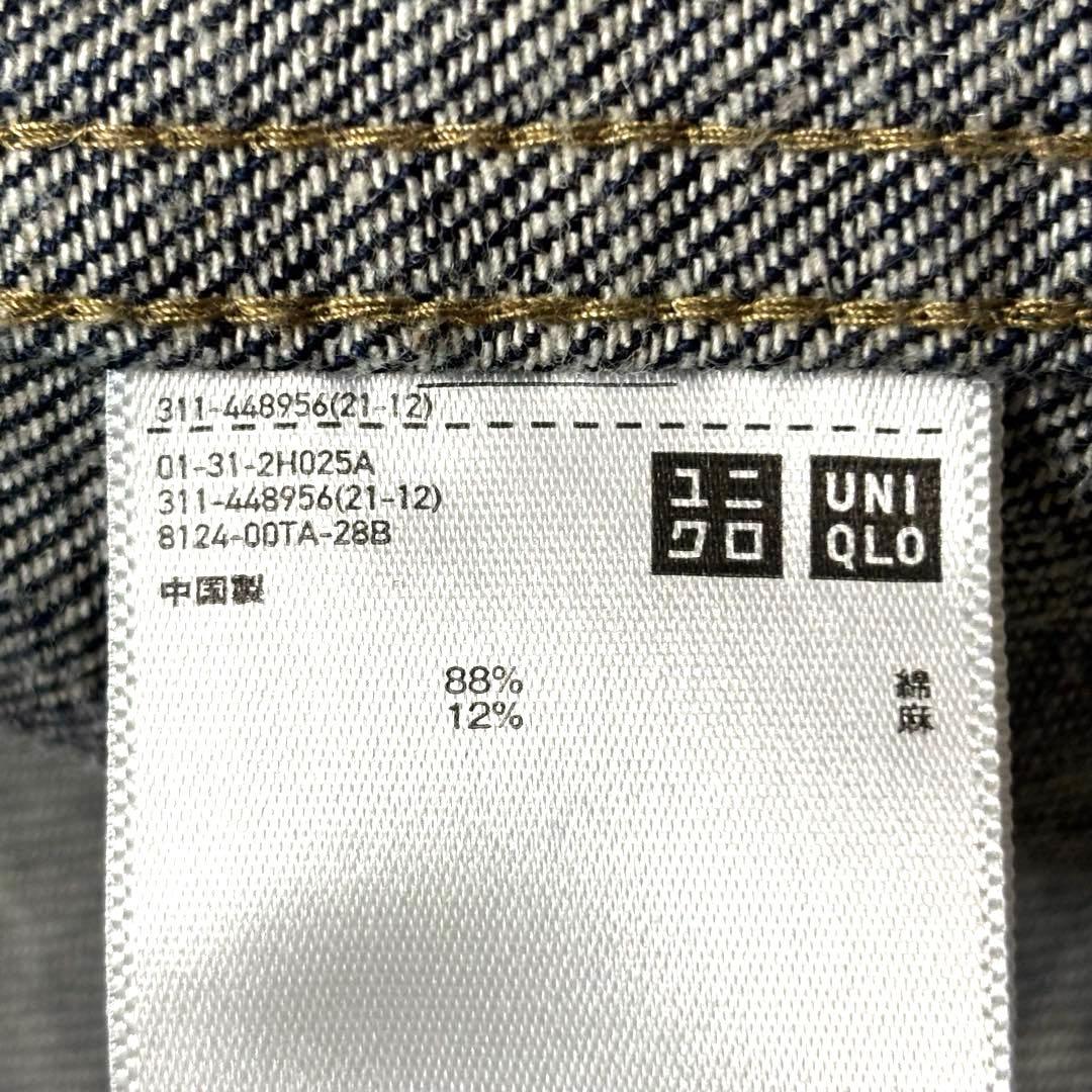 完売品 数回着用UNIQLO U 濃紺 デニム カバーオール 2XLサイズ