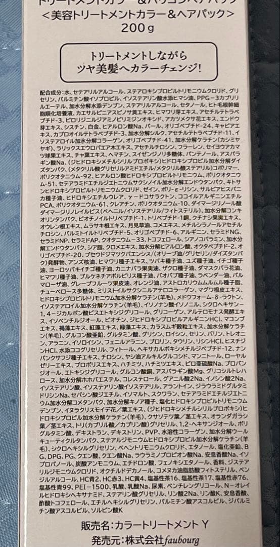 Pearly Dew つややかブラウン 3本セット